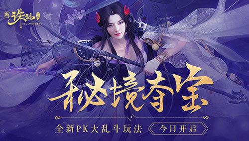 燃烧吧大脑装瓶子游戏
