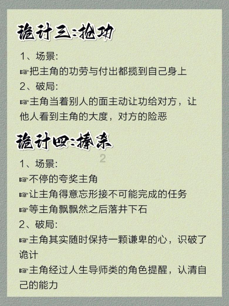 美图秀秀下载2023最新版