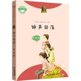 万词王