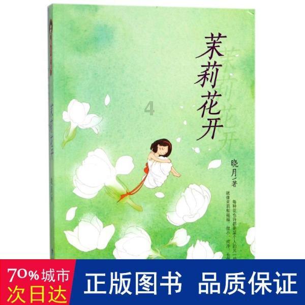 男生加女生的我们用英语怎么说？