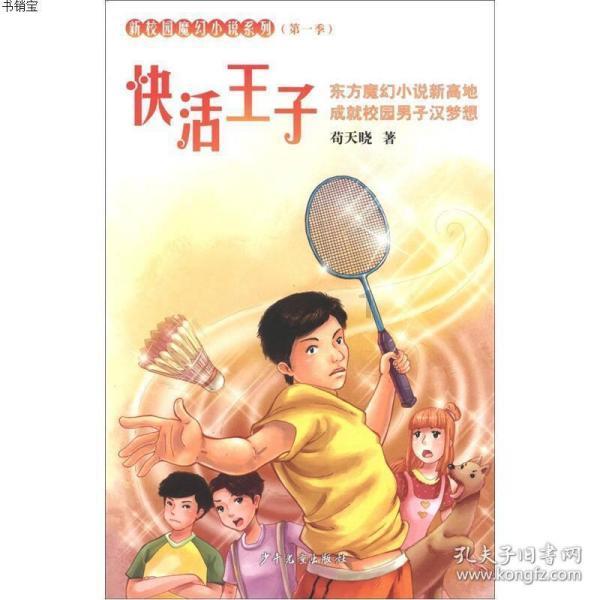 沪江开心词场
