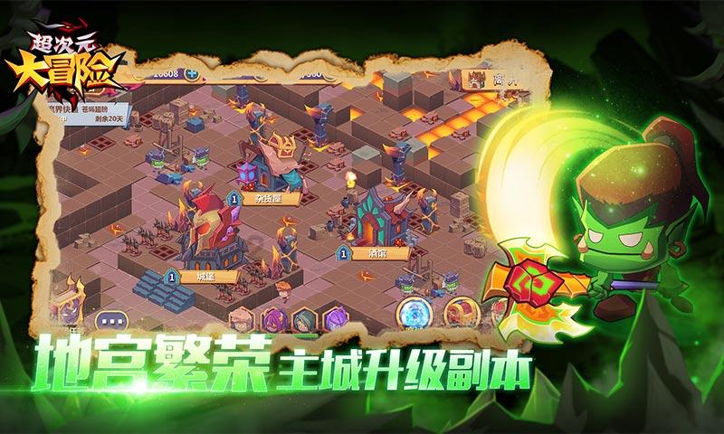 燃烧吧大脑免广告最新版