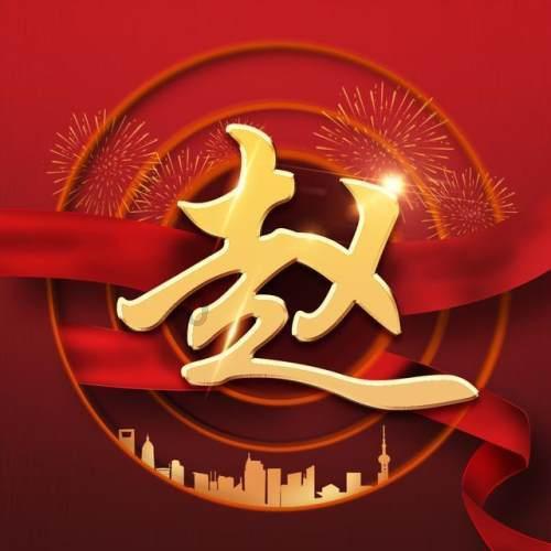 发现冷知识,尽在如何处理与公婆的家庭关系??