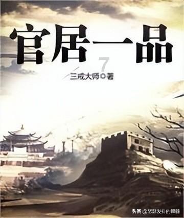 全民烧脑3去广告版